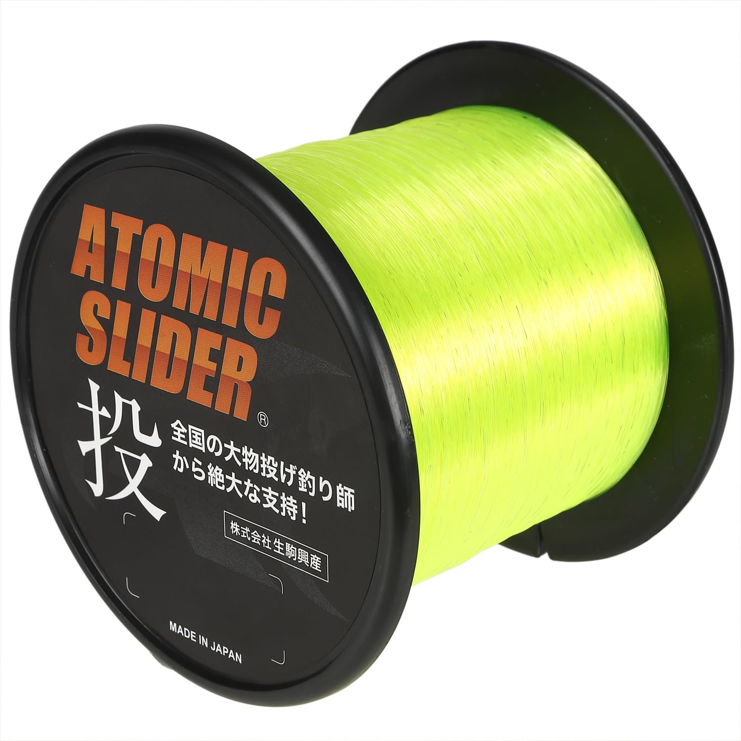 Atomic Slider Throwing Yellow Green 3000m #4