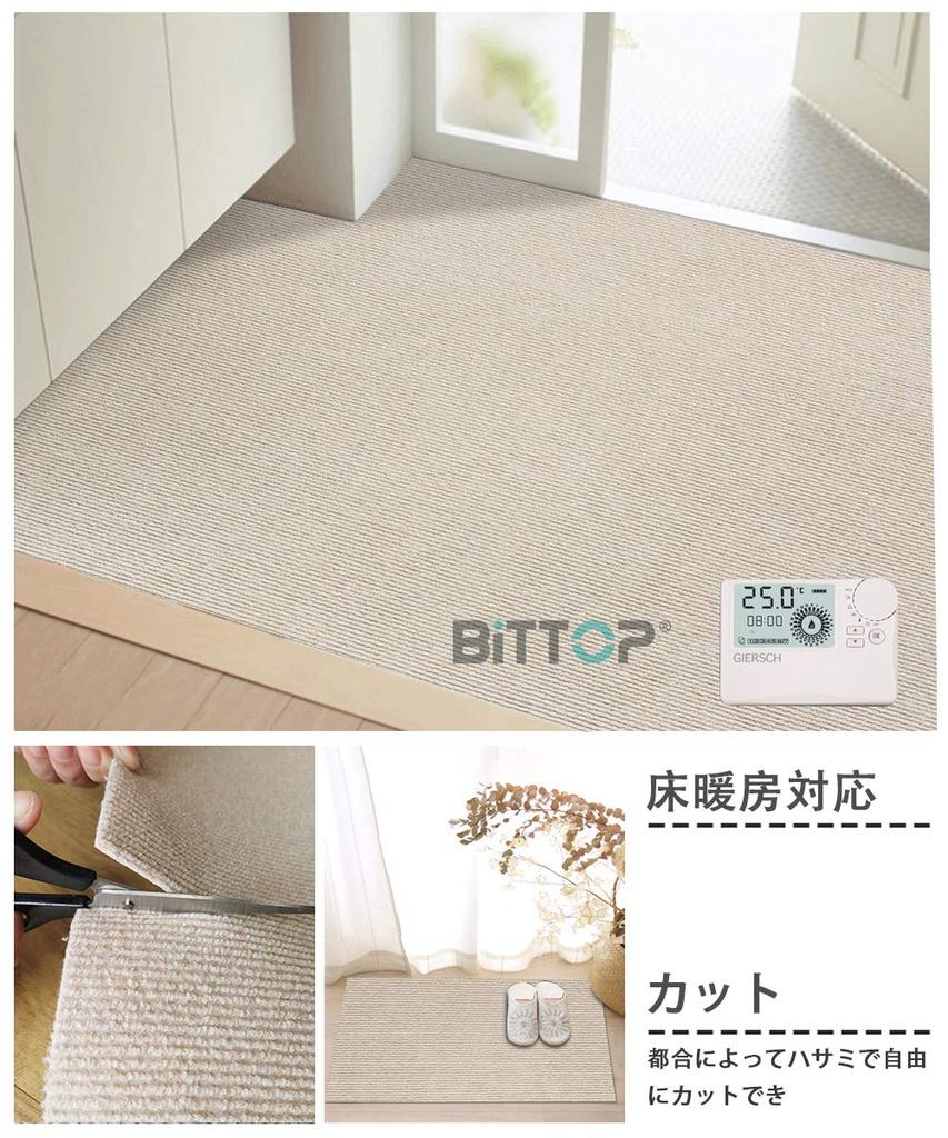 Hallway Suction Reduces Strain On Legs and Thickness Stays In Kitchen Stair Carpet Floor Scratch Chair Tile Compatible with Floor Noise Bash Mat,