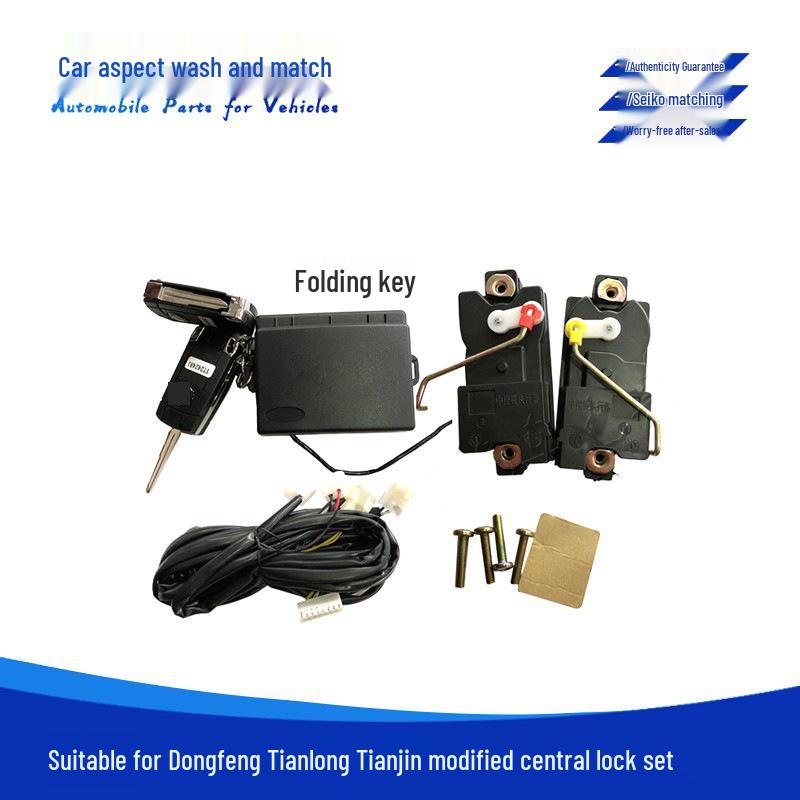 24V Комплект дистанционного центрального замка для дверей тяжелых грузовиков Dongfeng