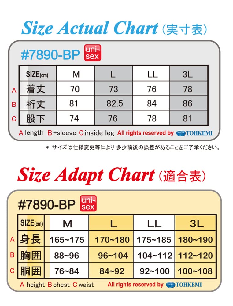 Field Equipage TOHKEMI Lightweight Breathable Backpacker Rainsuit with for Motorcycle and Mountaineering Men's Rainsuit, Set, Aria-BP (#7890-BP),