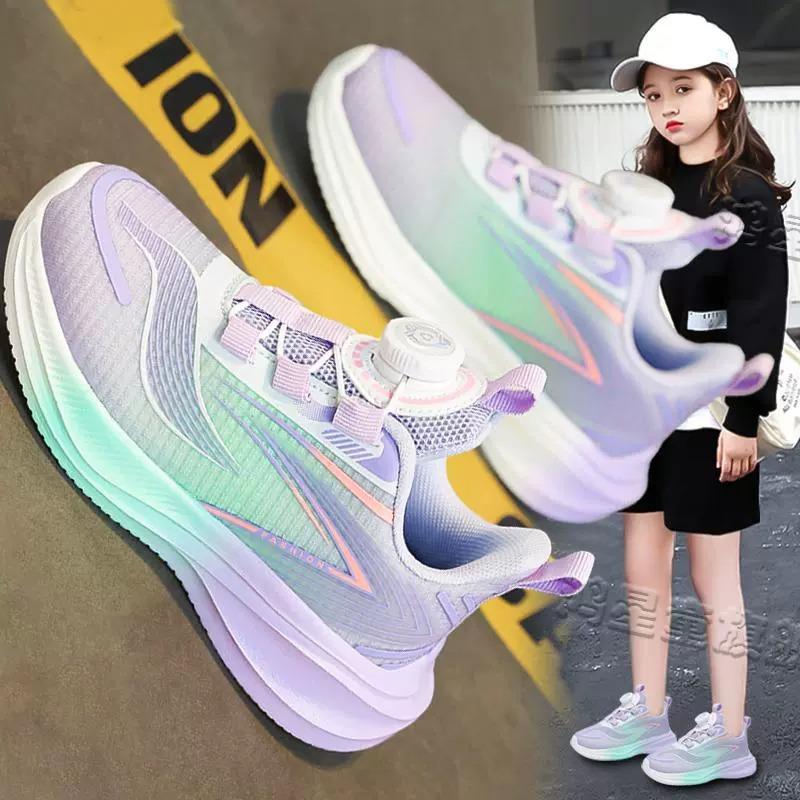 Girls shoes 2025 summer new red rabbit carbon board running shoes 2025 new children's mesh breathable sports shoes