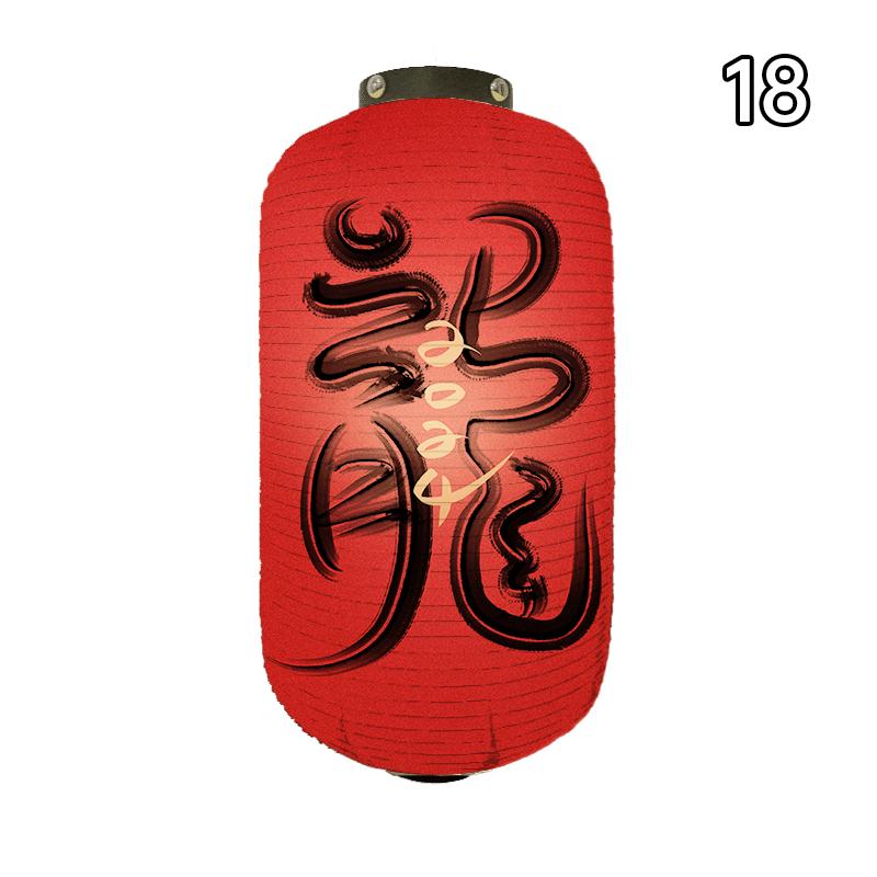 Chinese Lunar New Year Lantern Oriental Style Chinese Traditional Dragon Year Lantern Spring Festival Party Decor Paper Lanterns