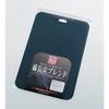 Pearl Metal Made in Japan Antibacterial Cutting Board, Large, Black, with Binchotan Charcoal, Dishwasher Safe, C-350
