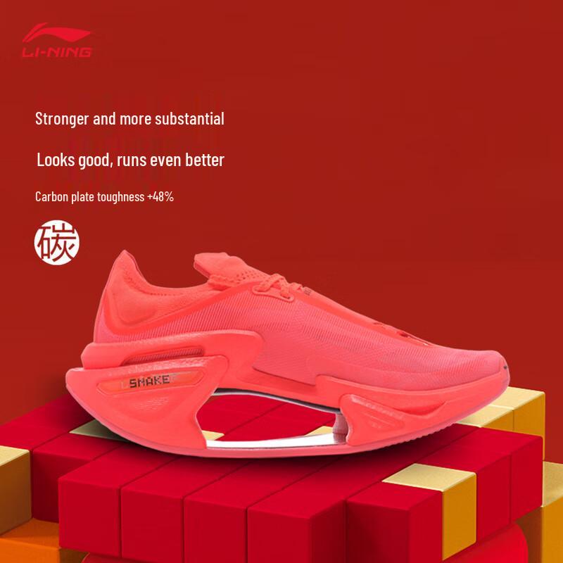 Li-Ning Feidian 3 Unisex Running Shoes
