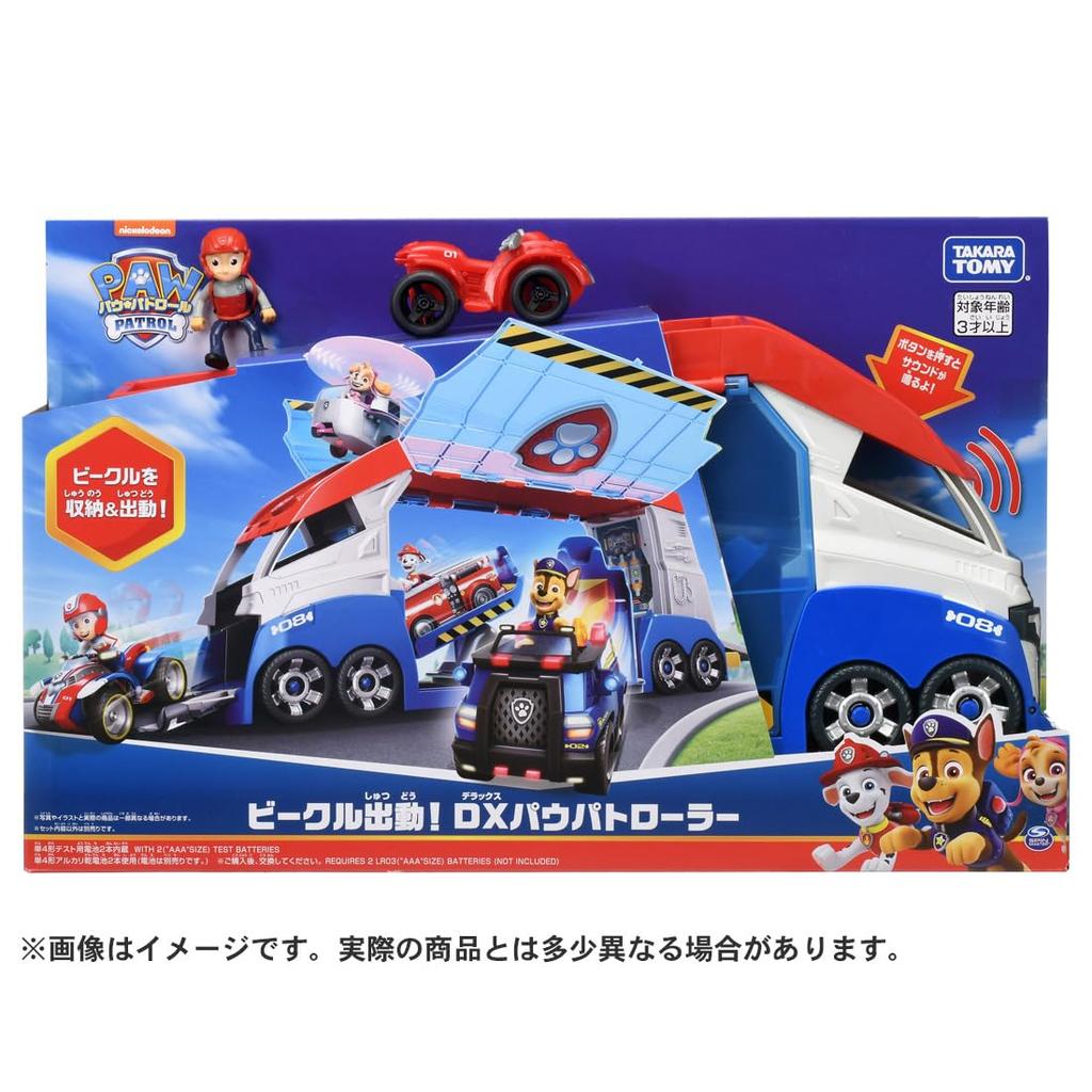 Paw Patrol Vehicle DX Paw Patroller Dispatch!
