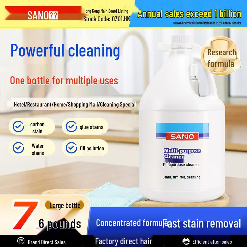 Sanhe All-Purpose Concentrated Neutral Cleaner