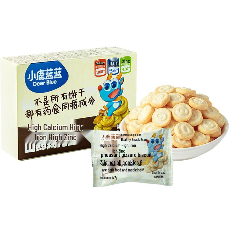 Little Deer Lan Lan Kids' Healthy Biscuits