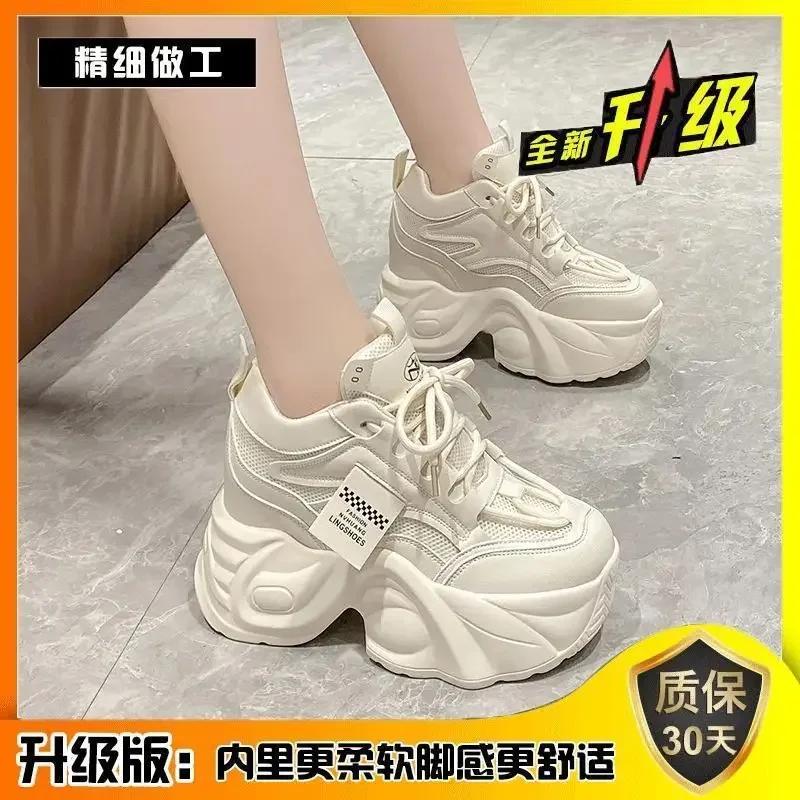 

Модные Новые Женские Роскошные Кроссовки Модный Тренд Универсальная Повседневная Обувь Толстая подошва Увеличение роста на 9 см Уличная Спортивная Обувь для Бега 40 бежевый