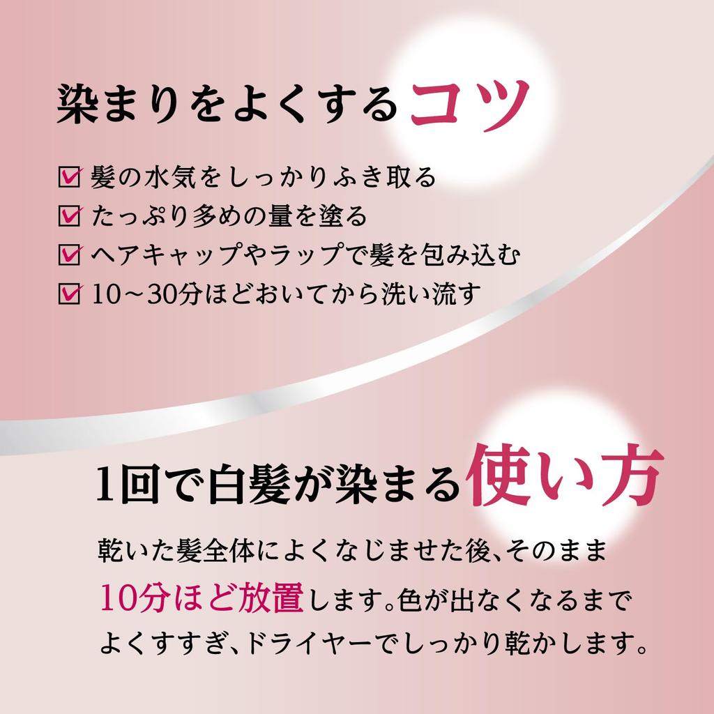 Salon de Pro Gray Hair Color Dark 180g Treatment, Brown,