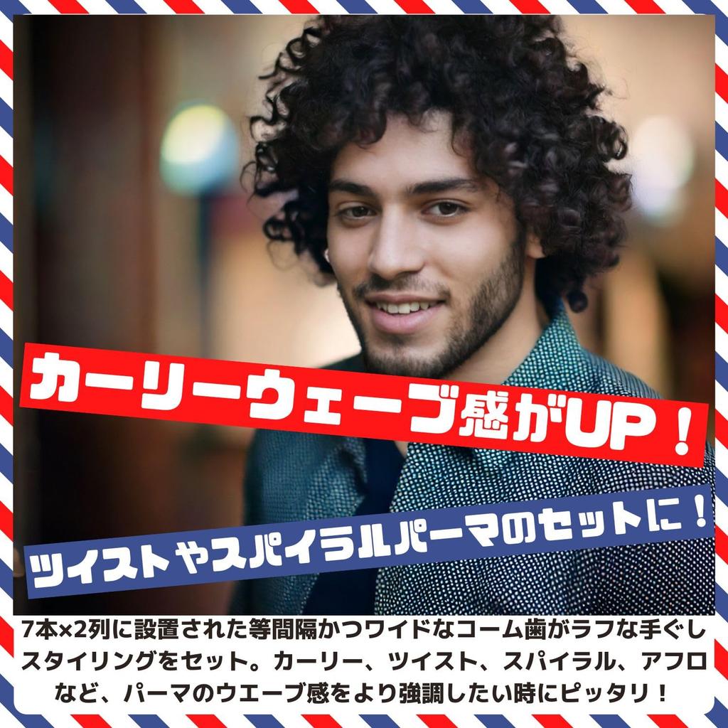 BABLO POMADE Gel Mesh and Original Set for Men Comb, Comb, Comb, 3-Piece