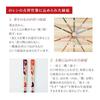 Ren Bamboo Chopsticks, Square Bamboo Chopsticks, 23cm, Couple Chopsticks Set with Chopstick Rests, "Ichifuji Nitaka Sansunagimo" Design, Made in