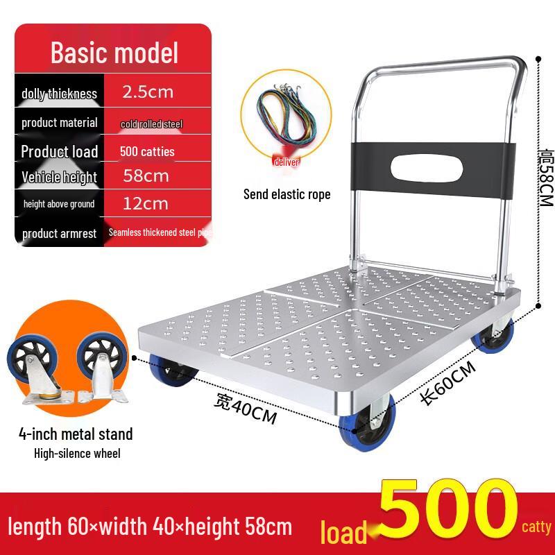 Qianxingzhe Folding Steel Flatbed Hand Truck