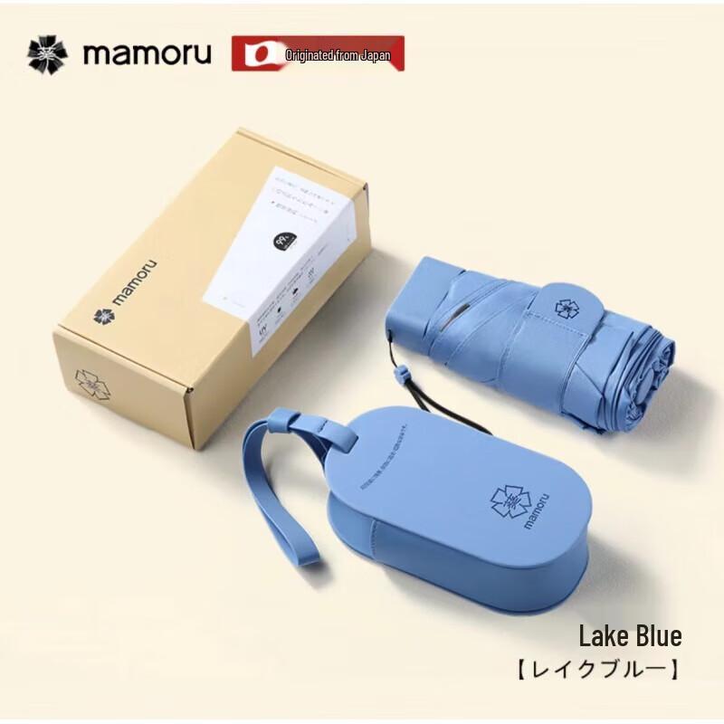 Женский ультракомпактный электрический складной УФ-зонт