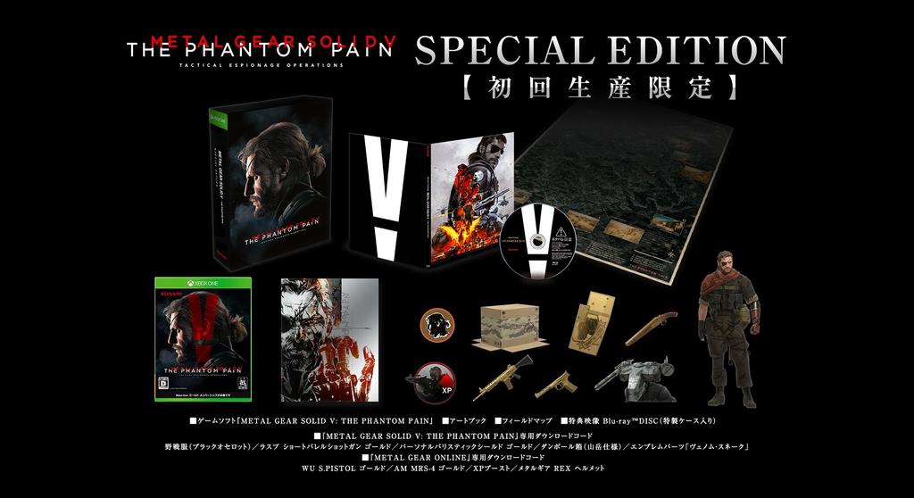 Metal Gear Solid The Phantom Pain Special Edition V