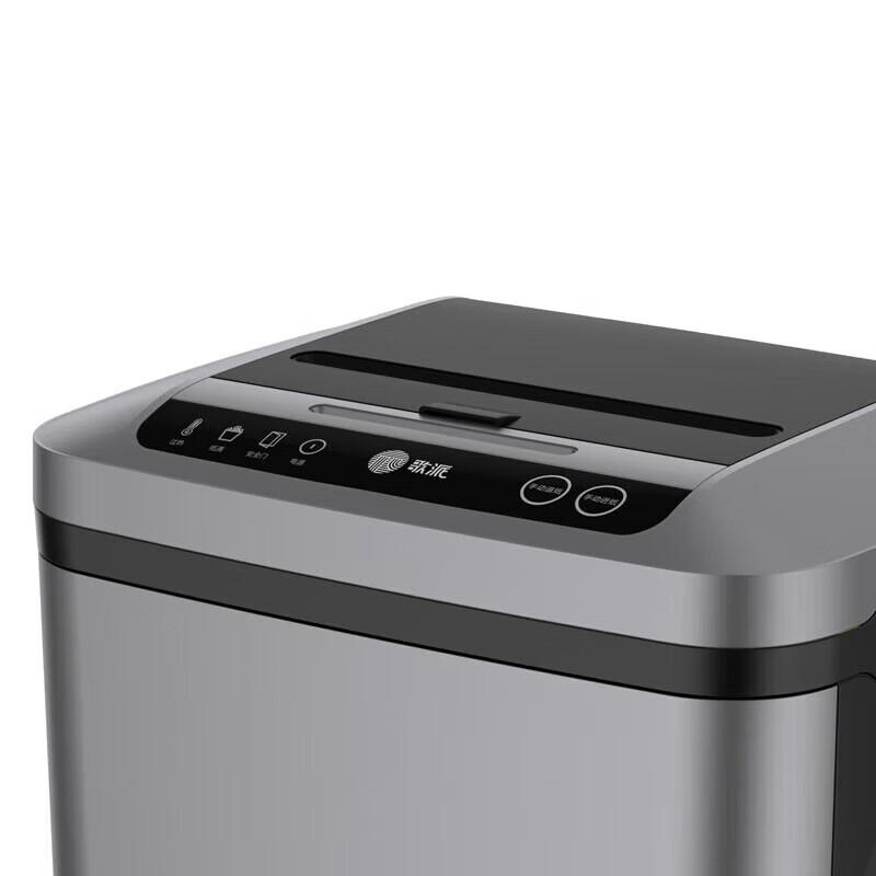 GePai Level 5 Commercial Auto-Feed Paper Shredder CN plug (adapter included)