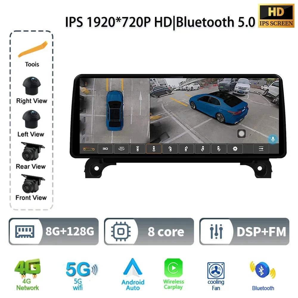 12.3" For Peugeot 4008 5008 3008 2016-2022 Auto Wireless Bluetooth Carplay Radio Stereo Multimedia Android Multifunction Screen