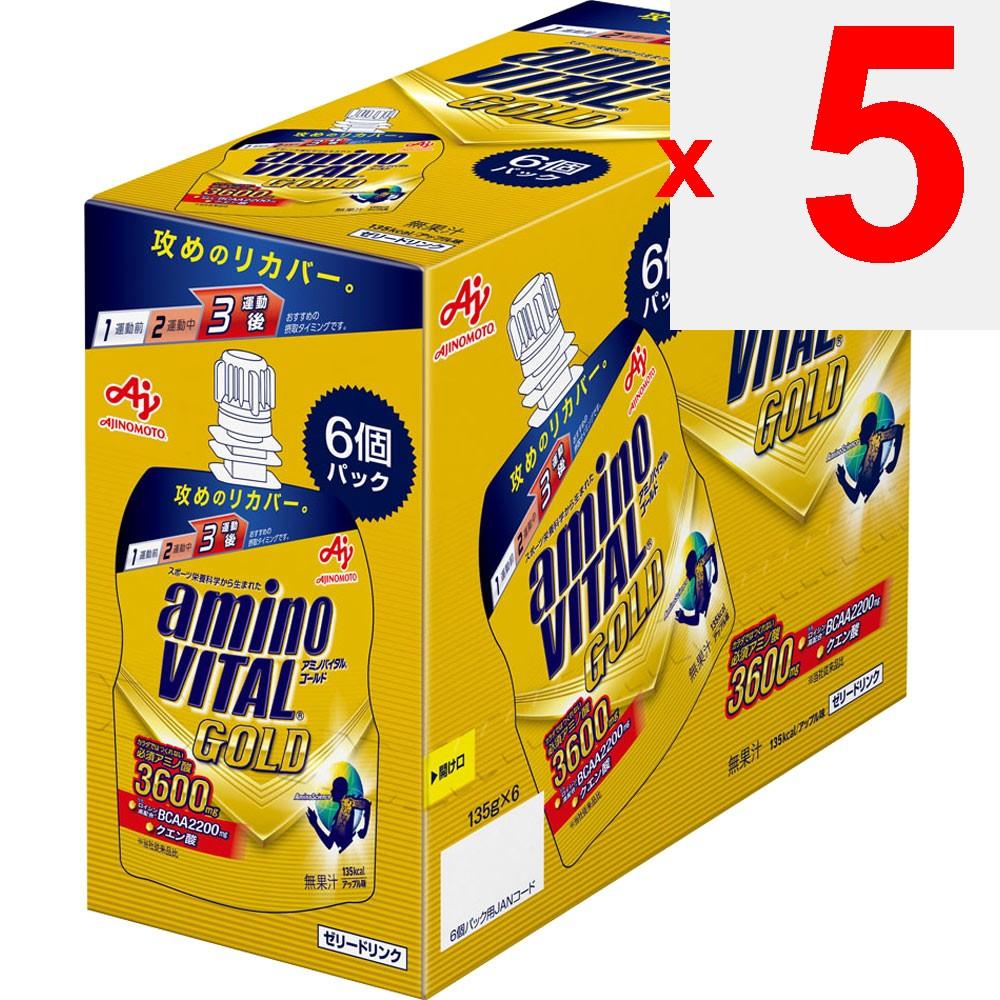 Ajinomoto Amino Vital GOLD Jelly (135g x 6) Other (check locks, tongue cleaners, etc.) Thia Pack Other (check locks, tongue cleaners, etc.)