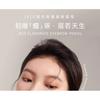 JEJO - Elaborate Eyebrow Pencil - 3 Colors