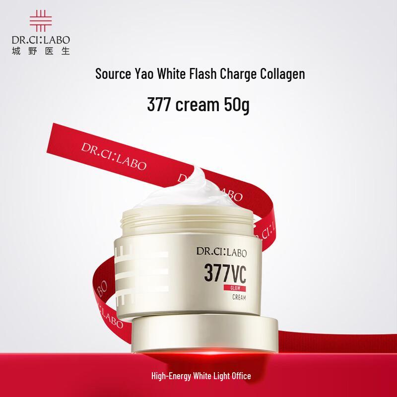 Dr. Ci:Labo 377 Whitening Cream