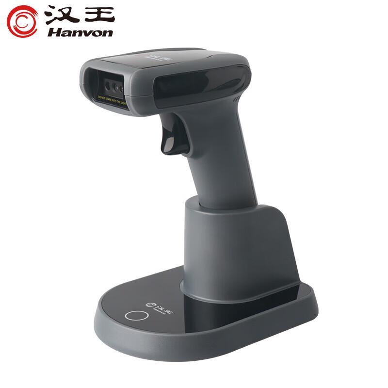 Hanvon HW-721W Wireless 2D Barcode Scanner