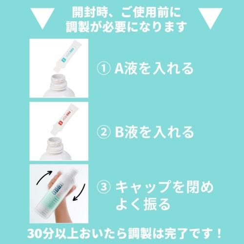 ProFresh Oral Rinse and Paste Set, Mouthwash, Bad Breath Care, Breath Care