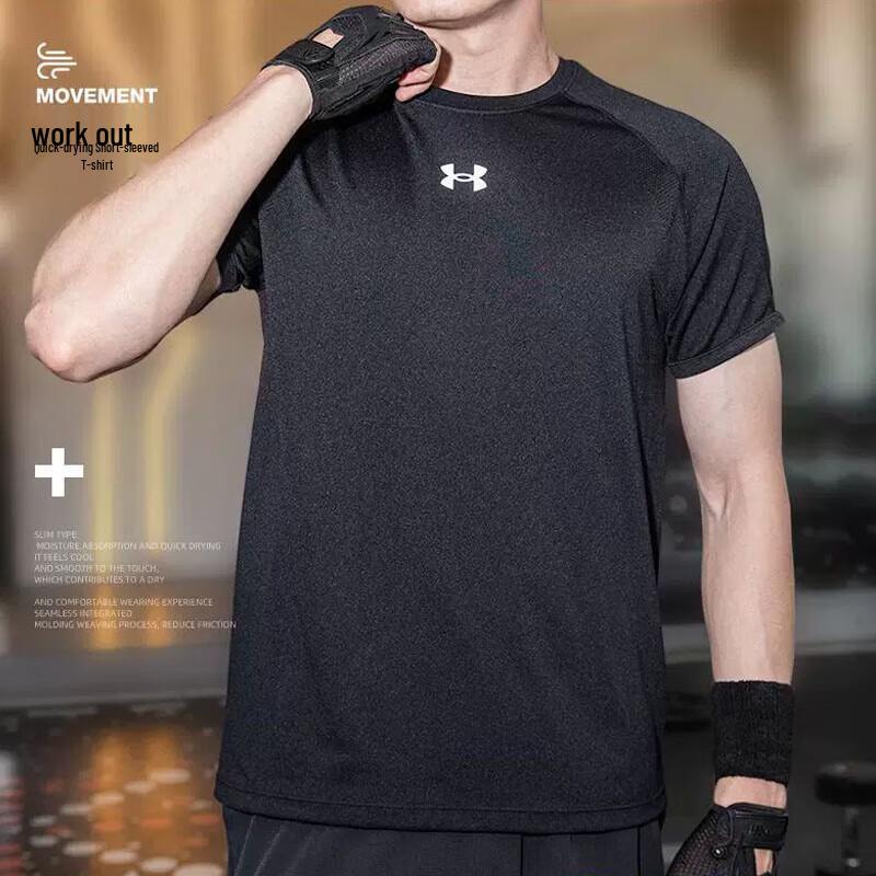 Under Armour Men s Crew Neck Short Sleeve T-Shirt 3XL