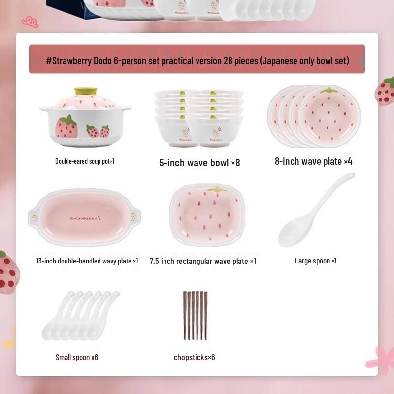 

Kangmo Cute Strawberry Ceramic Dinnerware Set