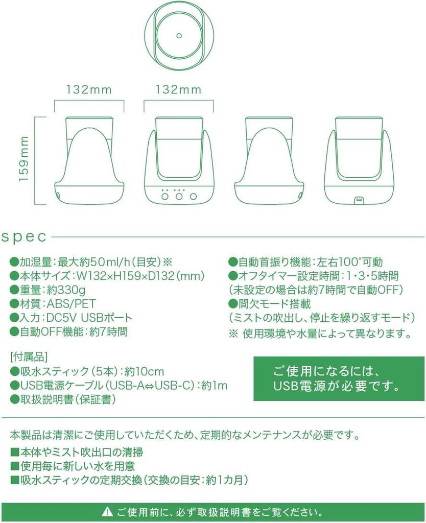 TOPLAND Ultrasonic Desktop with Automatic Swing Adjustable Off and Intermittent Mode Water Spills Even When Tipped White Humidifier, USB, Compact,