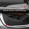 For BYD Song Pro Mi Car Anti-scratch Suede Door Anti-kick Pad Interior Decoration Central Control Gear Sticker Protective Film
