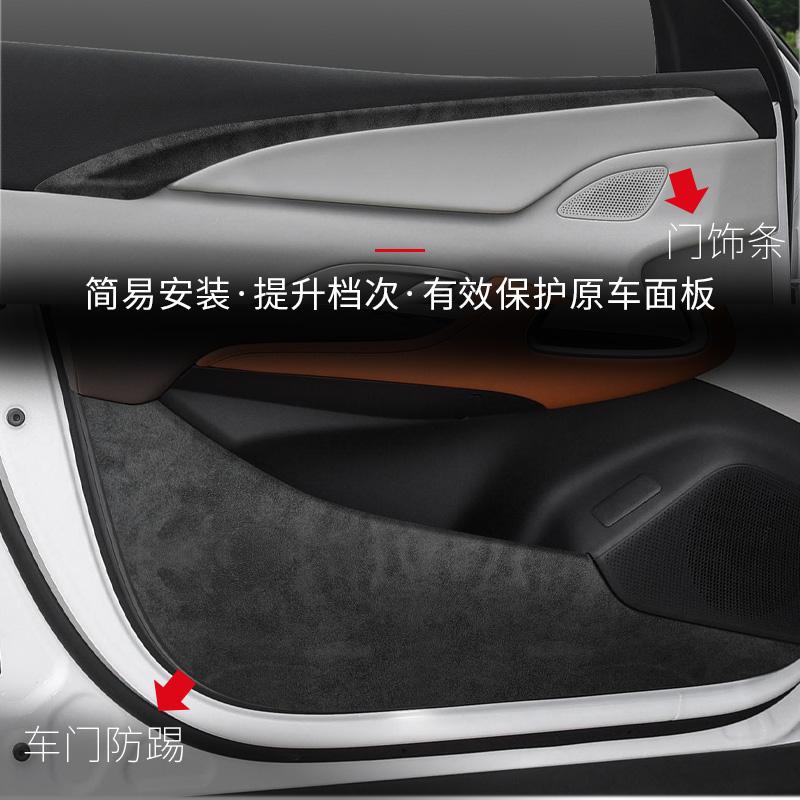 For BYD Song Pro Mi Car Anti-scratch Suede Door Anti-kick Pad Interior Decoration Central Control Gear Sticker Protective Film