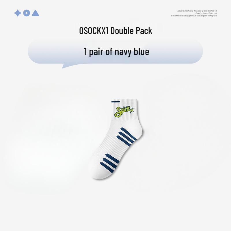 Zhuji Men's Mid-Calf Odor-Resistant Sports Cotton Socks - Trendy Spring/Summer Style for Teens and Students
