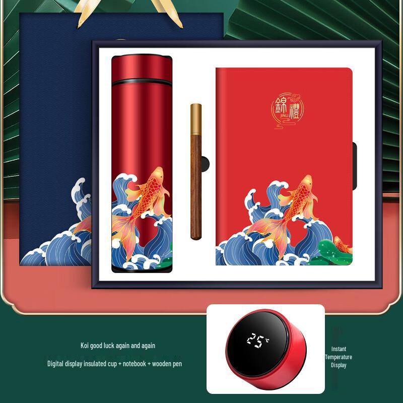 Aishier Smart Thermos Cup Gift Set