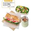 Thermos Vacuum Insulated Soup Lunch Set 800ml Dusty Green Structure Dedicated Pouch Washable Container Microwave Safe Bento Box JEH-800 DTG