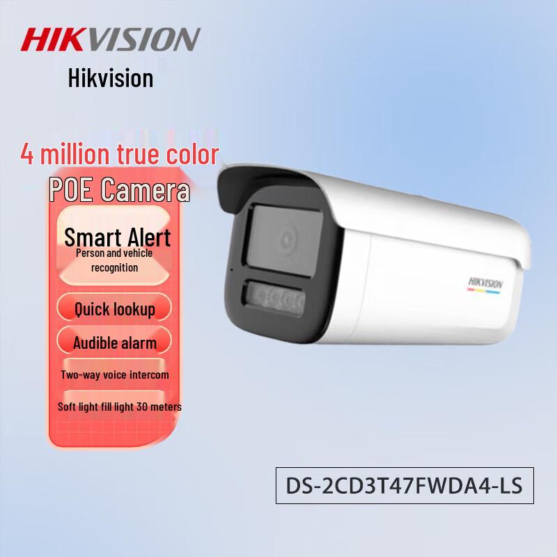 

HIKVISION 4MP PoE Outdoor Full-Color Night Vision Security Camera