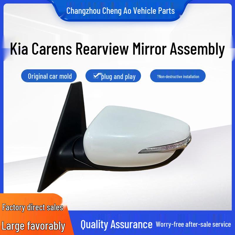 Kia Carens/Jialing (Importat) Ansamblu Oglindă Retrovizoare Pliabilă 2013-2018