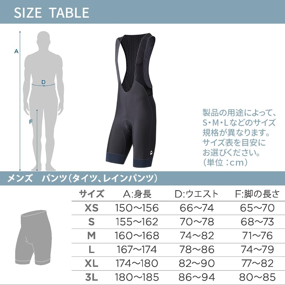 [Pearl Izumi] T230 MEGA II Cold Shade Mega Bib Pants 5 Black L