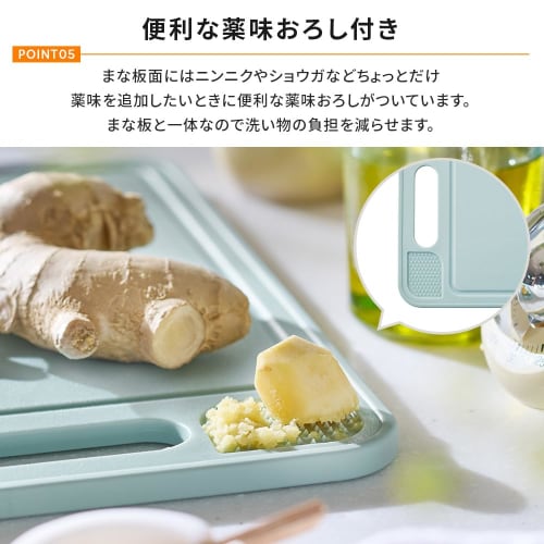 Toffy Cutting Board with Thawing Plate, K-KU24, Speed ??Thawing, 2-Way Cutting Board, Frozen Food Removal, Bento Box, with Condiment Grater, Antibacte