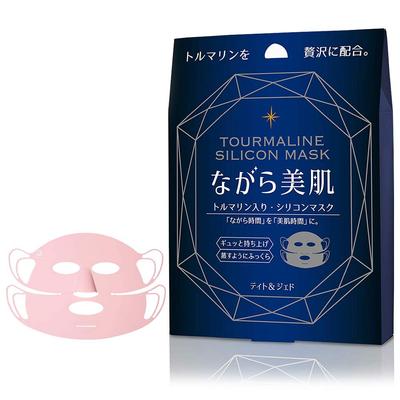 Moisturizing Face Mask with Far Infrared and Reusable Wrap for Beautiful Skin Tourmaline, Relief, (Pink)