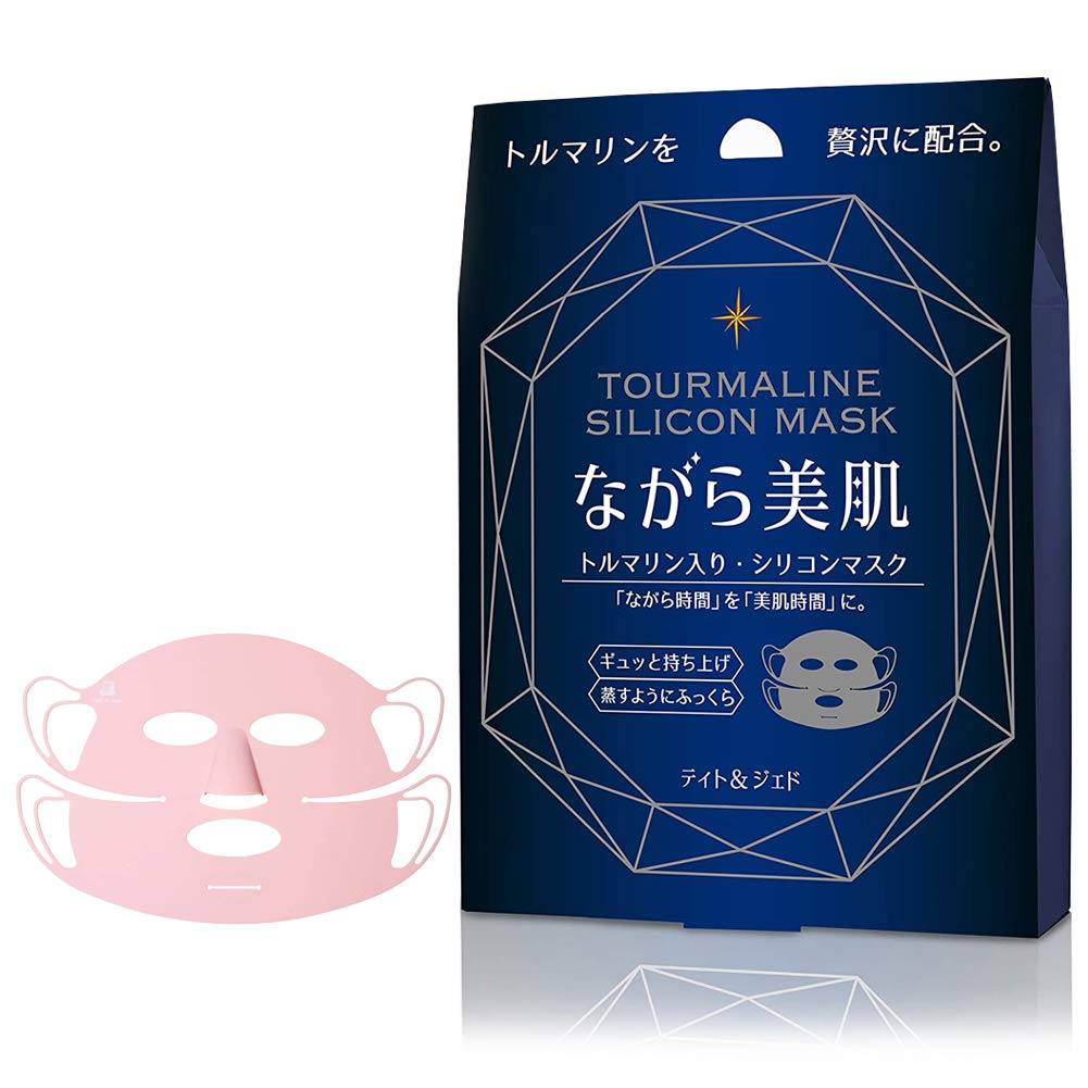 

Moisturizing Face Mask with Far Infrared and Reusable Wrap for Beautiful Skin Tourmaline, Relief, (Pink) розовый