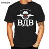 Summer Fashion Hot Sale Men ONeck T Shirt  New Airborne Troops  Paratrooper  Military Design T Shirt