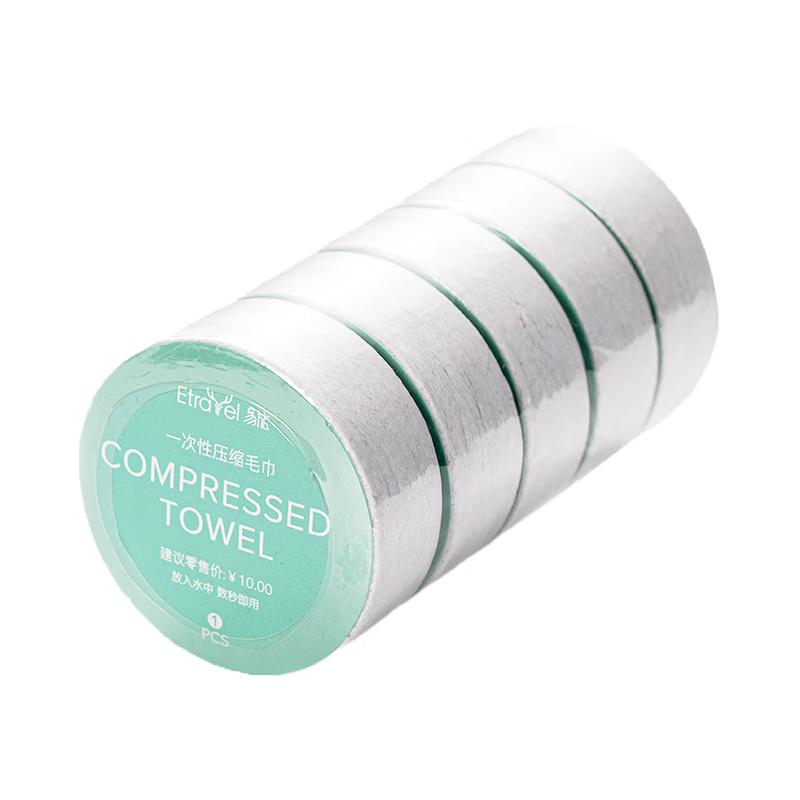 

Etravel Compressed Disposable Face Towels