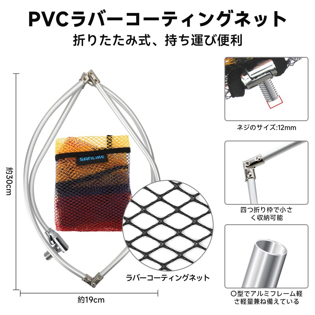 SANLIKE 3M Telescopic Landing Net with Small Joint Handle, Lightweight, Portable, Foldable, Compact, for Freshwater and Saltwater Use