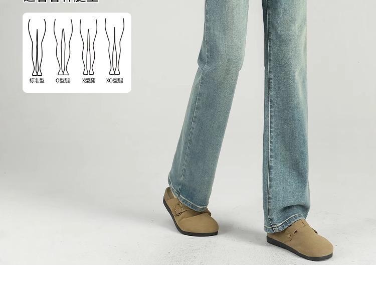 Women's Winter 2024 New High-Waisted Fleece-Lined Petite Slimming Wide-Leg Narrow Straight-Leg Jeans