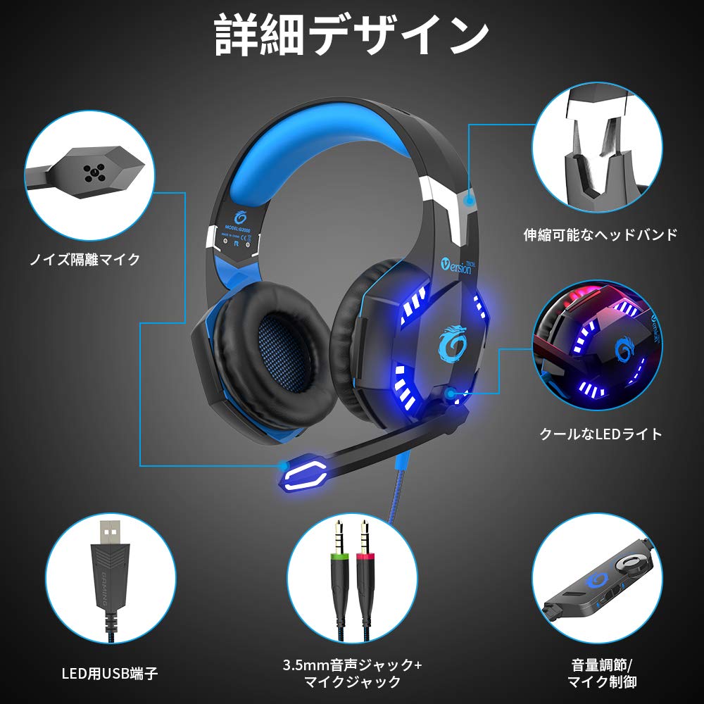 VersionTECH. Gaming Headset, PS4 Headset with Mic, Compatible with Switch, PC, PS4, Skype, FPS, Xbox One, Blue, G2000