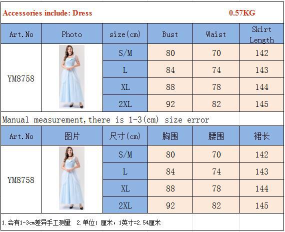 Cosplay Halloween June 1 Cinderella Princess Dress Cinderella Cosplay Sandy Adult Performance Dress Dress