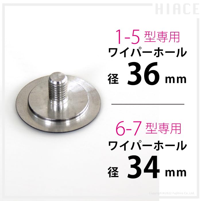 Hiace K-Z-263-HIAB Heckwischerloses Kit, Serie 200, Typen 1 bis 5, Wischerlos, Schwarz, Glänzend,