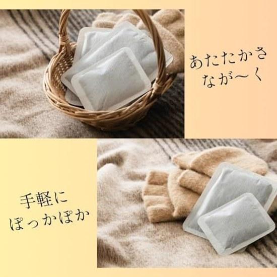 Hokkairo Nukunuku Biyori Non-adhesive Mini 30 pieces