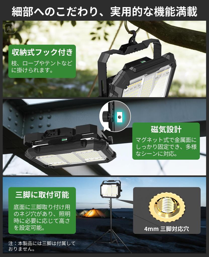 TENKOO&YOU Wiederaufladbare LED-Arbeitsleuchte [35.000lm Ultrahell, 16 Stunden Dauerlicht] 400W Outdoor-Arbeitsleuchte, Ultrahell, 32000mAH Groß