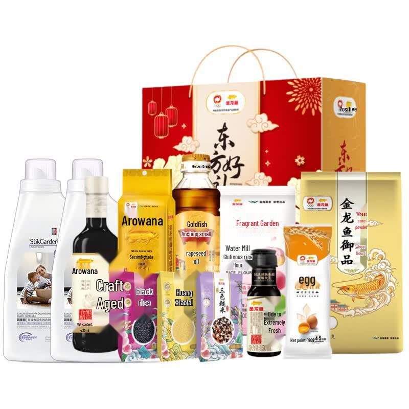 Arowana Pantry & Laundry Essential Gift Bundle