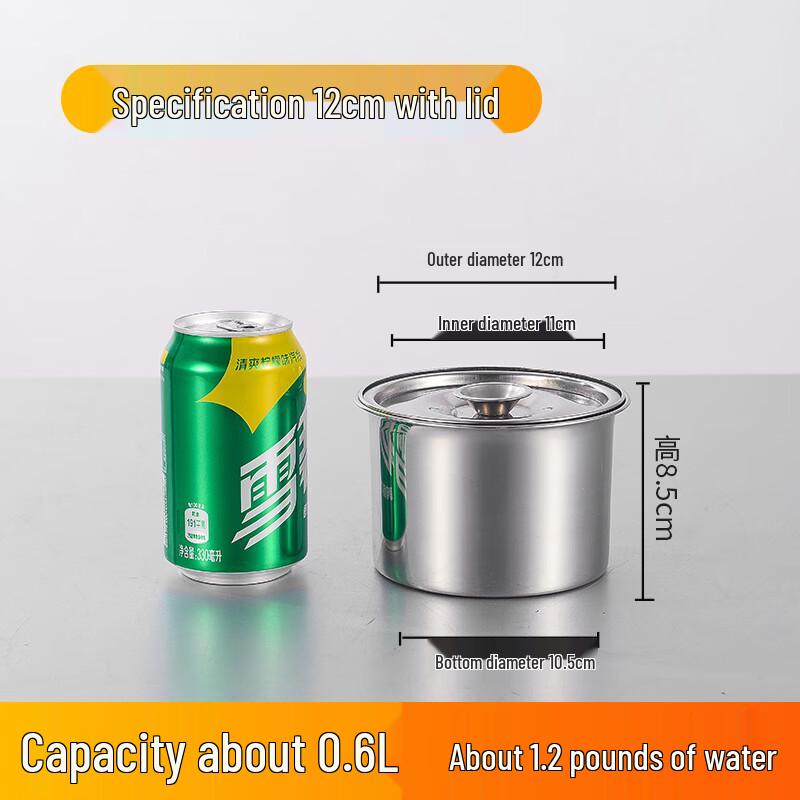 12cm Commercial Extra Thick Stainless Steel Seasoning Pot with Lid